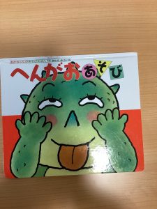 絵本ブログ