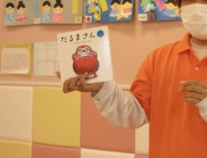 絵本ブログ📚