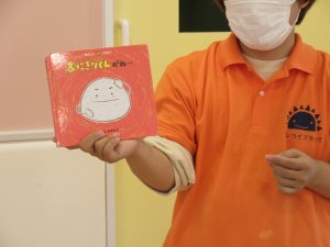 絵本ブログ📚