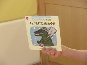 絵本ブログ📚