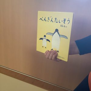 絵本ブログ📚