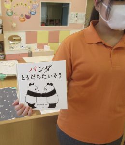 絵本ブログ📚