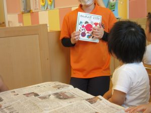 絵本ブログ📚