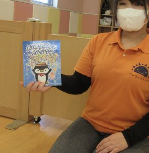 絵本ブログ📚