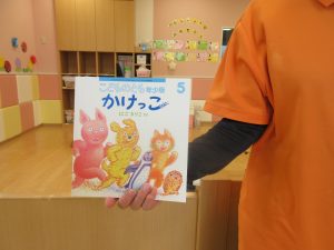 絵本ブログ📚