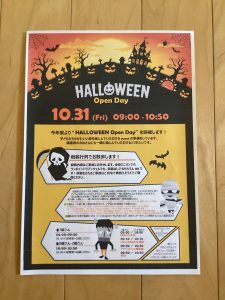 ハロウィン楽しみだね🎃
