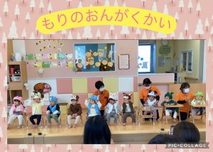 親子イベント&給食試食会ありがとうございました✨