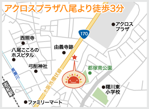 サンライズキッズ保育園 曙川園周辺地図