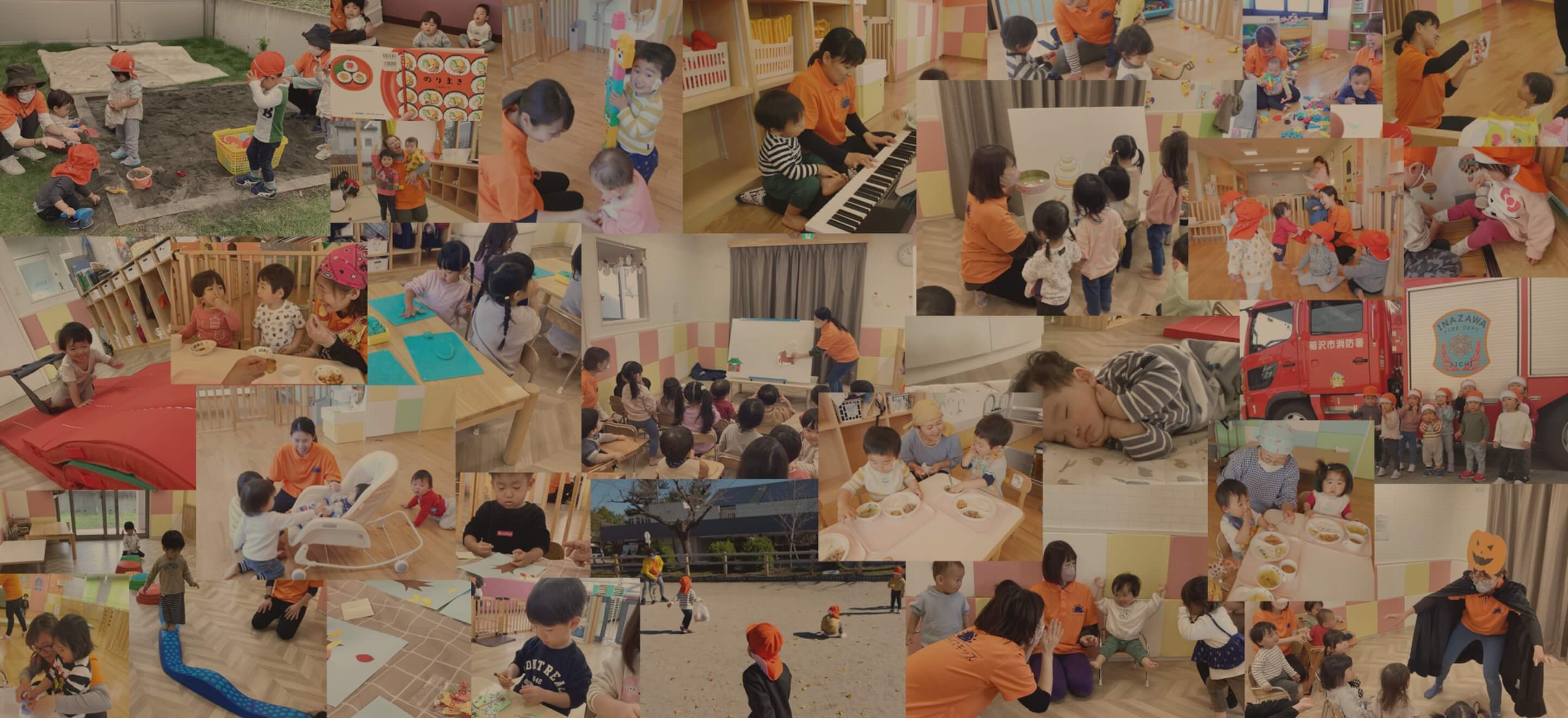 サンライズキッズ