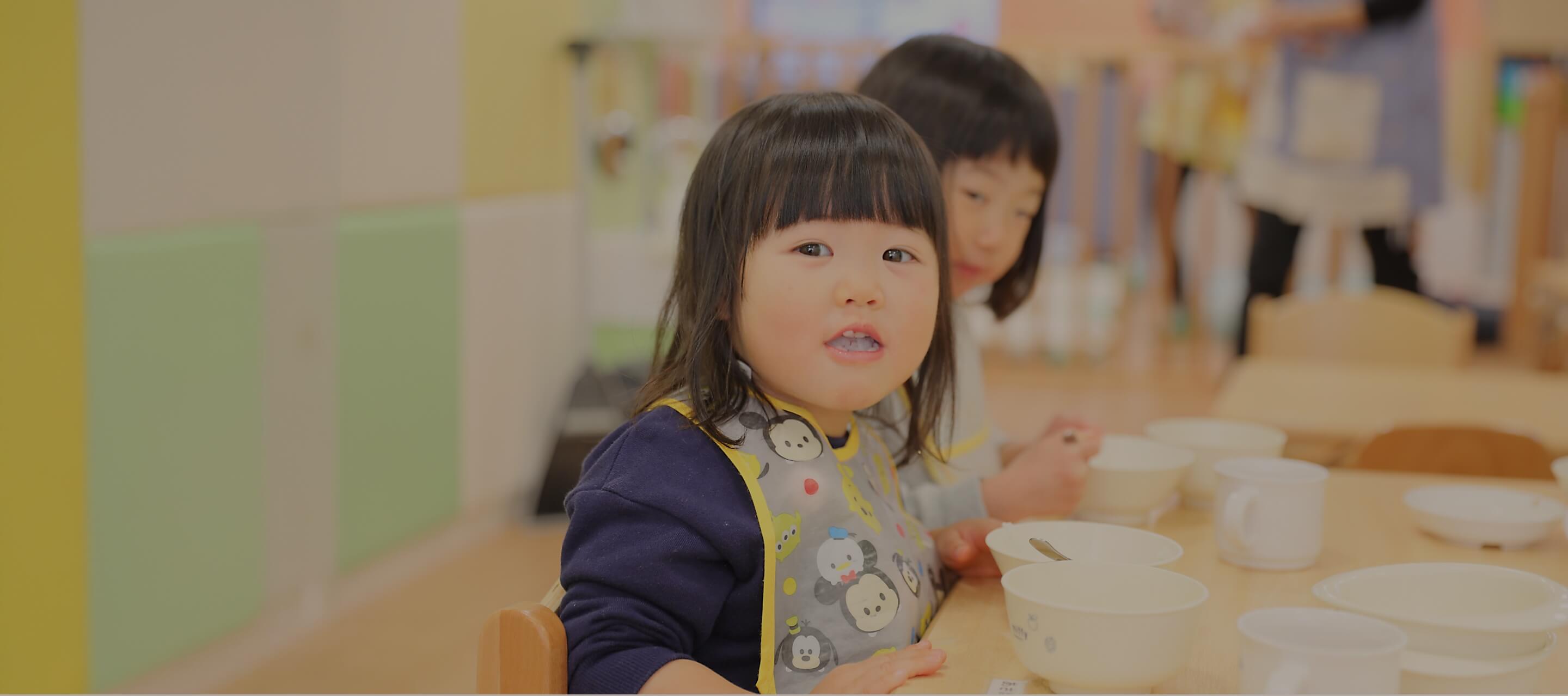 サンライズキッズ保育園写真