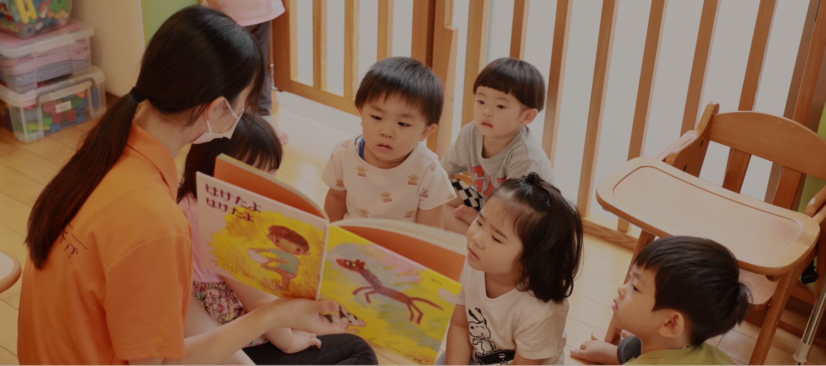 サンライズキッズ保育園写真