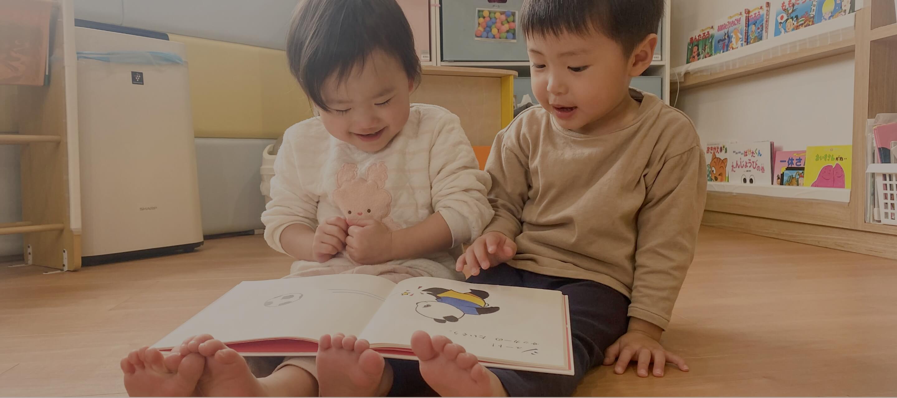 サンライズキッズ保育園写真