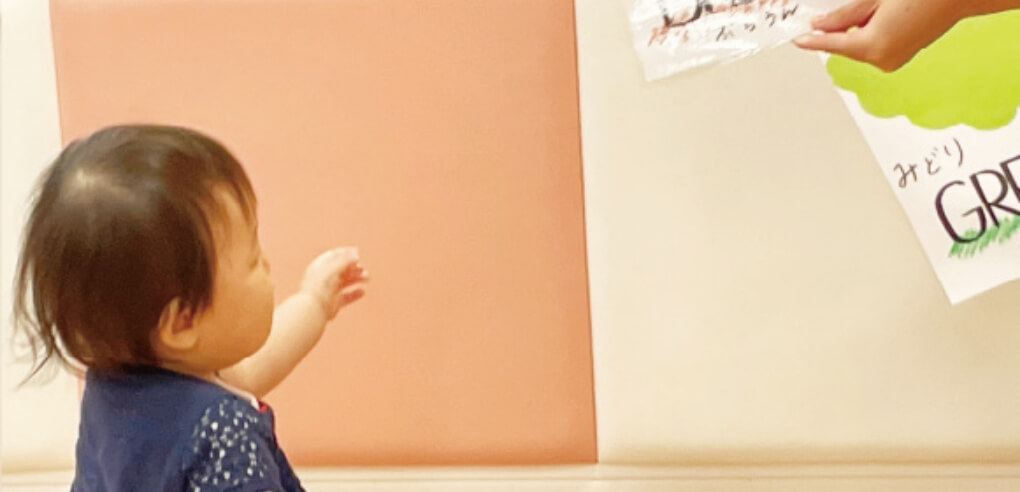 保育士と学ぶ園児