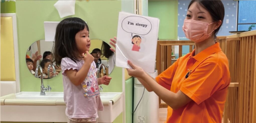 保育士と学ぶ園児