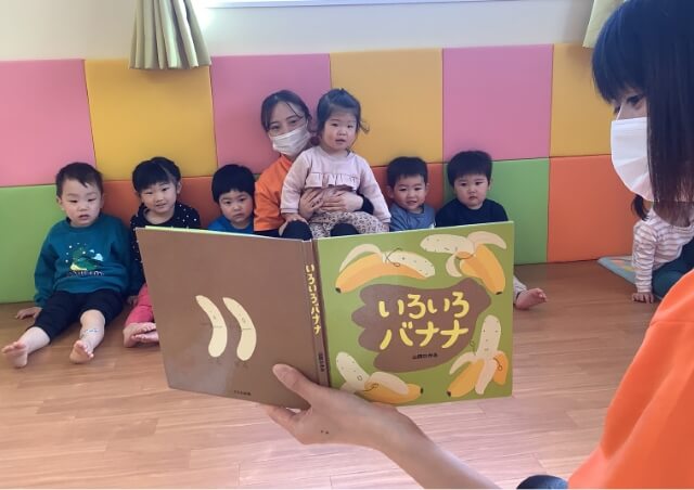 言葉や集中力が身に付く