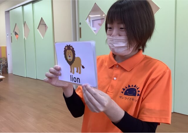 グローバルな未来を育てる