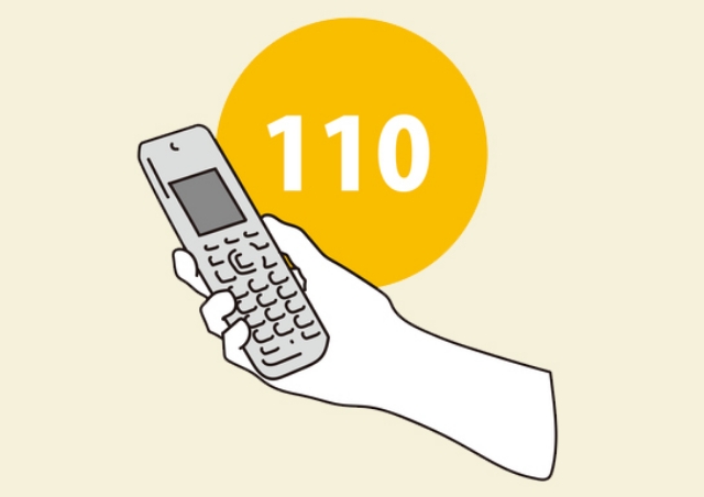 合言葉による迅速な連携