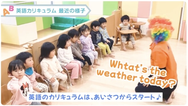 グローバルな未来を育てる 英吾