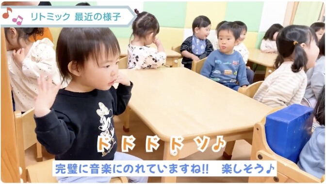 豊かな感性や表現力を伸ばす リトミック