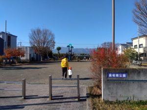 公園紹介「長坂南公園」編🛝