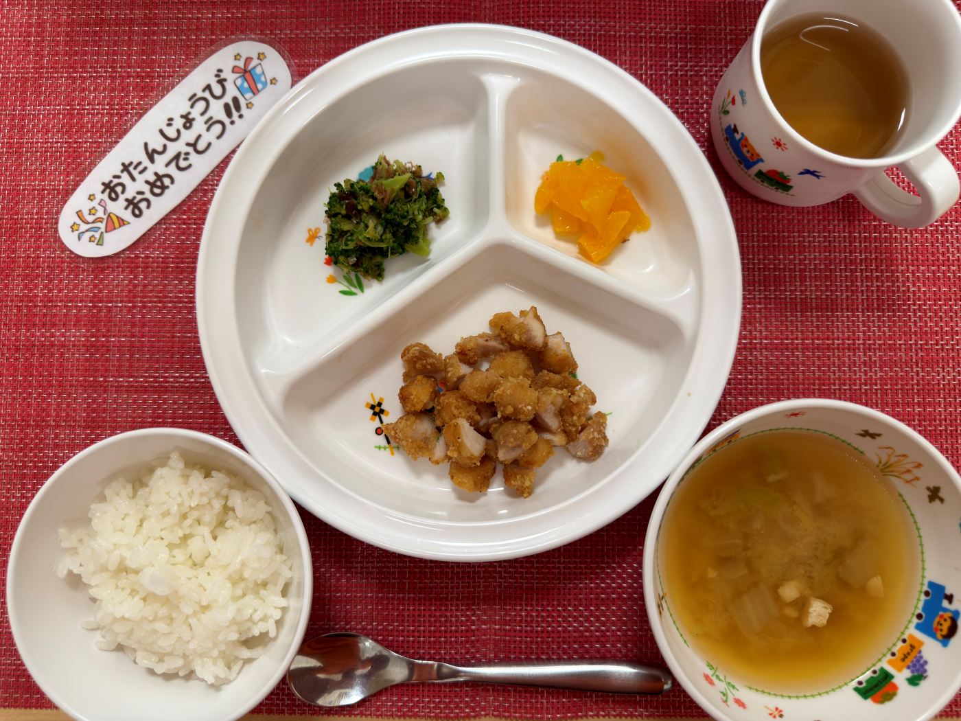 【10月23日㈮の給食・おやつ】【誕生日会】