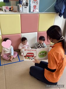 絵本読み合いブログ📚