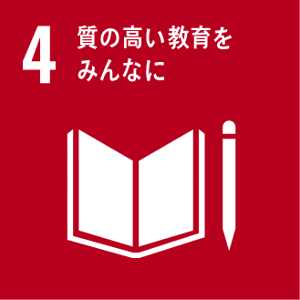 sdgsアイコン