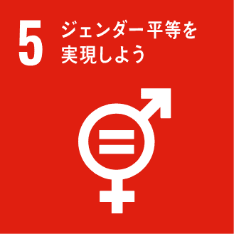 sdgsアイコン