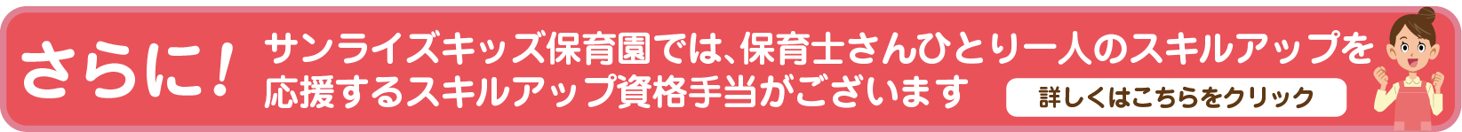 こんな方はぜひご応募ください