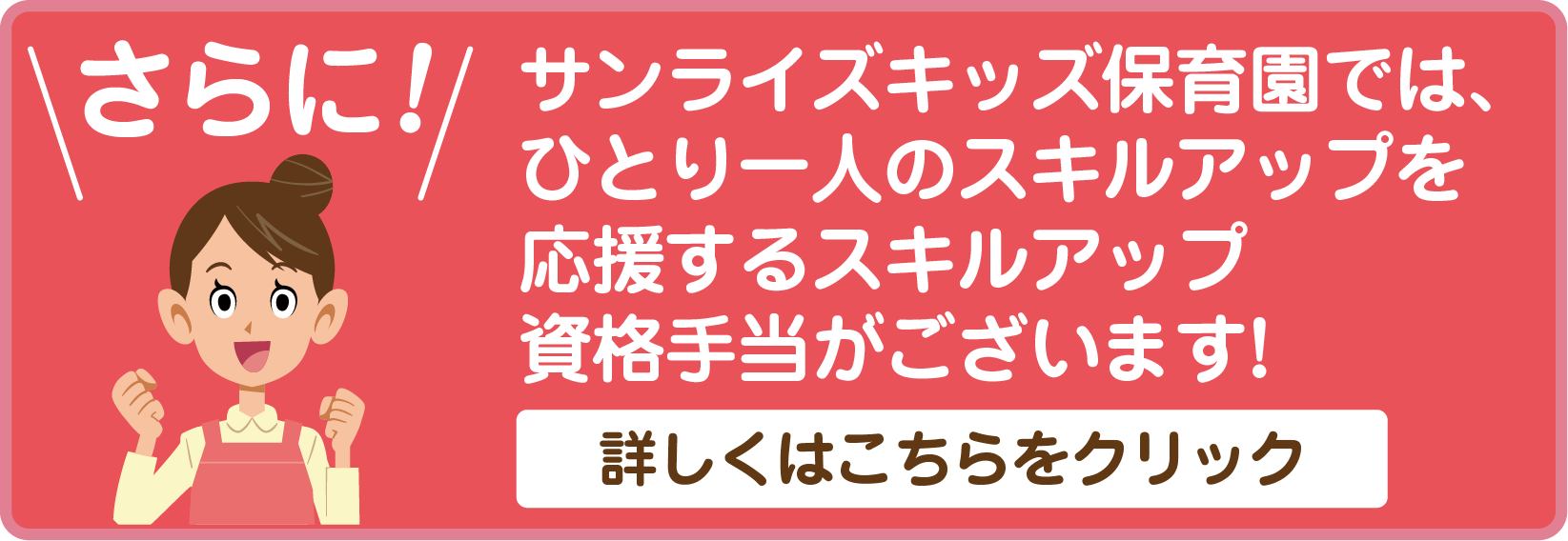 こんな方はぜひご応募ください