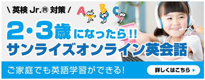 園児さん・ご家族の方にカフェ・カイラから特典のご案内