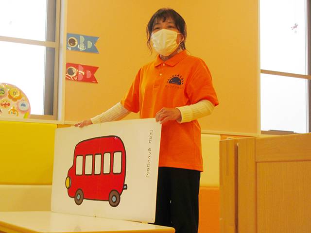 保育士・<small></small> さちこ 先生について