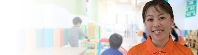 保育士・<small></small> あいこ 先生