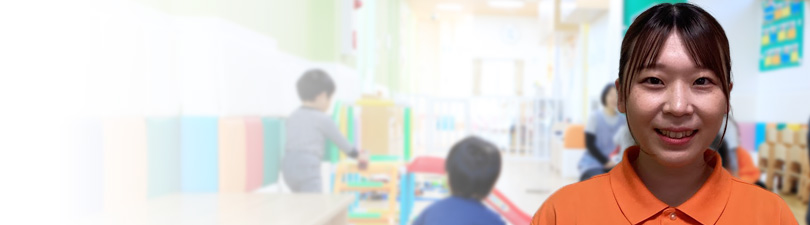 保育士・<small></small> ゆうな 先生