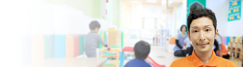 施設長・<small></small> ゆうき 先生