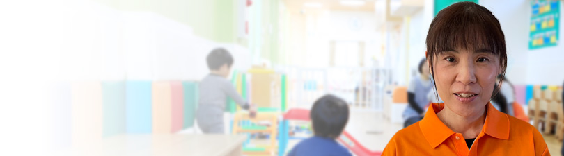 保育士・<small></small> よしこ 先生