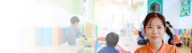 保育士・<small></small> あかね 先生