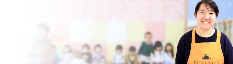 保育士・<small></small> はるみ 先生