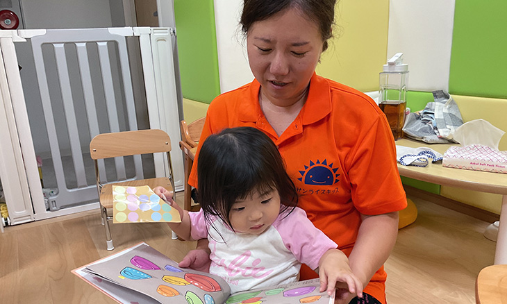 保育士・<small></small> ゆり 先生について