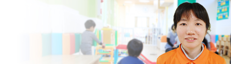 保育士・<small></small> はるか 先生