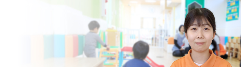 保育士・<small></small> くるみ 先生