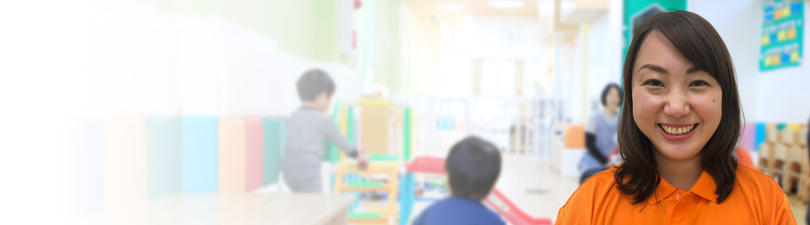 保育士・<small></small> ちか 先生