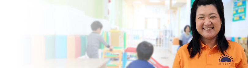 保育士・<small></small> さちえ 先生