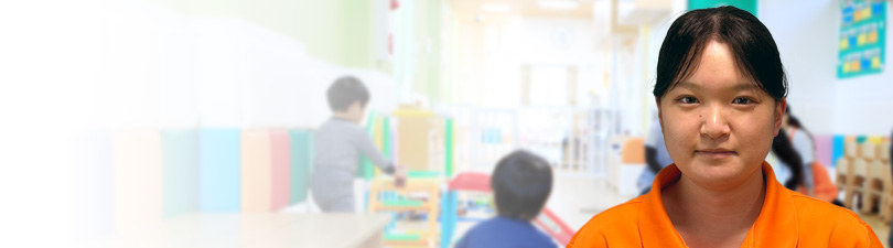 保育士・<small></small> くるみ 先生