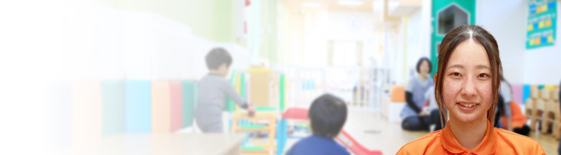 保育士・<small></small> れいな 先生