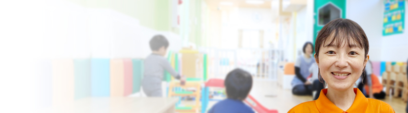 保育スタッフ・<small></small> なおこ 先生