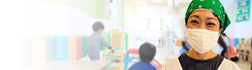 栄養士・<small></small> ゆきこ 調理員