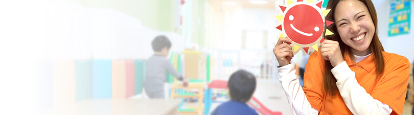 保育士・<small></small> あつこ 先生