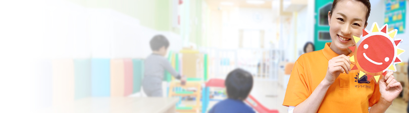 施設長・<small></small> あいり 先生