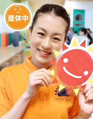 施設長									・<small></small> あいり 先生